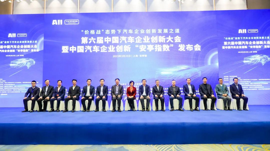 Nanjing Jinlong Rong Leno 2022 China Automobile Innovation orodha 